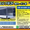 isuzu elf-truck 2021 CFJ1765991 image 3