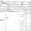 nissan clipper-van 2020 -NISSAN 【郡山 480ﾜ0655】--Clipper Van HBD-DR17V--DR17V-436487---NISSAN 【郡山 480ﾜ0655】--Clipper Van HBD-DR17V--DR17V-436487- image 3