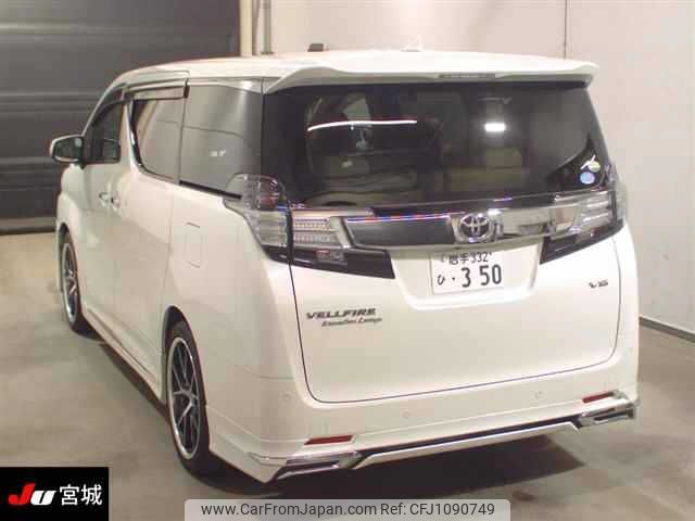 toyota vellfire 2016 -TOYOTA 【岩手 332ﾋ350】--Vellfire GGH30W-0015622---TOYOTA 【岩手 332ﾋ350】--Vellfire GGH30W-0015622- image 2