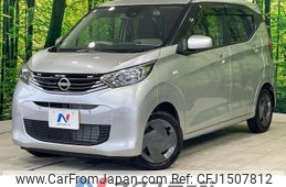 nissan dayz 2024 CFJ1507812