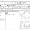 subaru stella 2016 -SUBARU 【三重 581ﾃ3273】--Stella DBA-LA150F--LA150F-0015354---SUBARU 【三重 581ﾃ3273】--Stella DBA-LA150F--LA150F-0015354- image 3