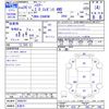 toyota harrier 2014 -TOYOTA 【名変中 】--Harrier ZSU65W--0008797---TOYOTA 【名変中 】--Harrier ZSU65W--0008797- image 3