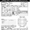 toyota prius-α 2011 -TOYOTA 【神戸 304ﾌ7702】--Prius α ZVW41W-3009424---TOYOTA 【神戸 304ﾌ7702】--Prius α ZVW41W-3009424- image 3