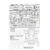 nissan clipper-van 2021 -NISSAN 【相模 480ﾂ5823】--Clipper Van 5BD-DR17V--DR17V-572898---NISSAN 【相模 480ﾂ5823】--Clipper Van 5BD-DR17V--DR17V-572898- image 3