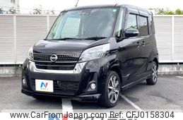 nissan dayz-roox 2017 -NISSAN--DAYZ Roox DBA-B21A--B21A-0355554---NISSAN--DAYZ Roox DBA-B21A--B21A-0355554-