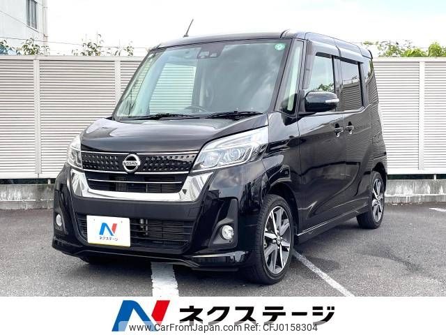 nissan dayz-roox 2017 -NISSAN--DAYZ Roox DBA-B21A--B21A-0355554---NISSAN--DAYZ Roox DBA-B21A--B21A-0355554- image 1