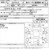 suzuki carry-truck 2010 -SUZUKI 【Ｎｏ後日 】--Carry Truck DA63T-656036---SUZUKI 【Ｎｏ後日 】--Carry Truck DA63T-656036- image 3