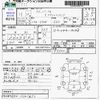 nissan clipper-rio 2009 CFJ1758120 image 3