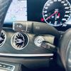 mercedes-benz e-class 2020 -MERCEDES-BENZ--Benz E Class 4AA-238377C--WDD2383772F131401---MERCEDES-BENZ--Benz E Class 4AA-238377C--WDD2383772F131401- image 9