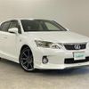 lexus ct 2011 -LEXUS--Lexus CT DAA-ZWA10--ZWA10-2031940---LEXUS--Lexus CT DAA-ZWA10--ZWA10-2031940- image 16