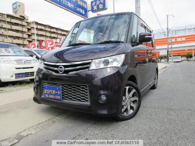 nissan roox 2012 -NISSAN--Roox ML21S--575449---NISSAN--Roox ML21S--575449- image 1