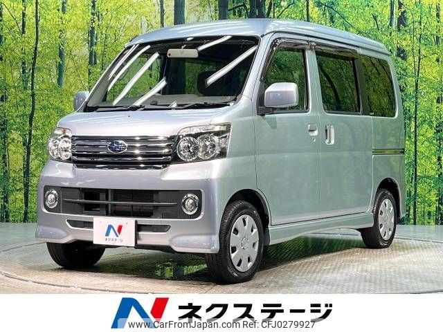 subaru sambar-dias-wagon 2014 -SUBARU--Samber Dias Wagon ABA-S321N--S321N-0002649---SUBARU--Samber Dias Wagon ABA-S321N--S321N-0002649- image 1