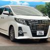 toyota alphard 2016 CFJ1755690 image 16