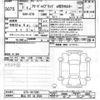 honda freed 2025 CFJ1757363 image 3