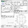 subaru justy 2020 -SUBARU--Justy M900F--0007775---SUBARU--Justy M900F--0007775- image 3