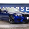 bmw m5 2018 -BMW--BMW M5 ABA-JF44M--WBSJF02030GA02571---BMW--BMW M5 ABA-JF44M--WBSJF02030GA02571- image 18