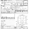 honda odyssey 2017 CFJ1486003 image 3