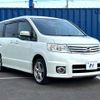 nissan serena 2006 CFJ1480845 image 17