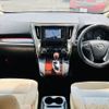 toyota alphard 2017 -TOYOTA--Alphard DBA-AGH30W--AGH30-0152312---TOYOTA--Alphard DBA-AGH30W--AGH30-0152312- image 2