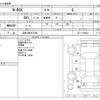 honda n-box 2012 -HONDA 【浜松 580ﾐ7592】--N BOX DBA-JF1--JF1-1108822---HONDA 【浜松 580ﾐ7592】--N BOX DBA-JF1--JF1-1108822- image 3