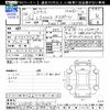 lexus ls 2014 CFJ1637095 image 3