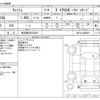 toyota wish 2008 CFJ2744561 image 3