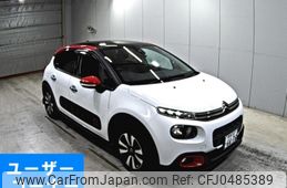 citroen c3 2018 -CITROEN 【愛媛 300や6676】--Citroen C3 B6HN01-VF7SXNZTJT508121---CITROEN 【愛媛 300や6676】--Citroen C3 B6HN01-VF7SXNZTJT508121-