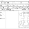 toyota land-cruiser-wagon 2024 CFJ1770272 image 3