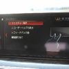bmw 5-series 2017 CFJ1710885 image 8