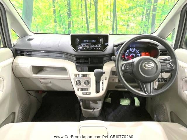 daihatsu move 2017 -DAIHATSU--Move DBA-LA150S--LA150S-1048120---DAIHATSU--Move DBA-LA150S--LA150S-1048120- image 2