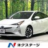 toyota prius 2016 CFJ1759598 image 1