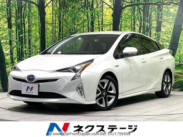 toyota prius 2016 CFJ1759598 image 1