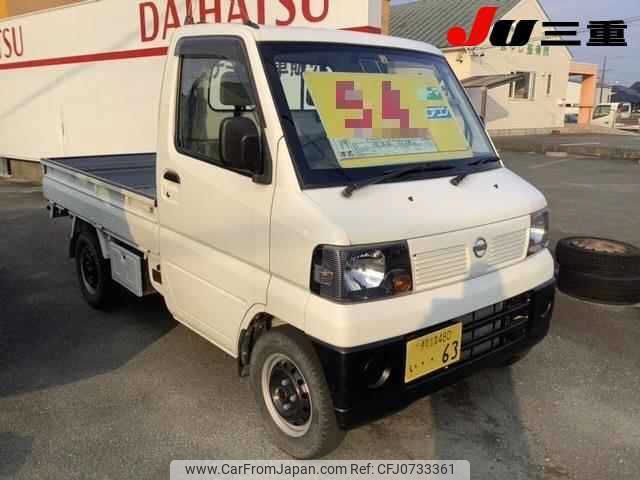 nissan clipper-truck 2007 -NISSAN 【伊勢志摩 480ｲ63】--Clipper Truck U72T--0301844---NISSAN 【伊勢志摩 480ｲ63】--Clipper Truck U72T--0301844- image 1