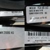 jeep compass 2019 -CHRYSLER--Jeep Compass ABA-M624--MCANJRCBXKFA43540---CHRYSLER--Jeep Compass ABA-M624--MCANJRCBXKFA43540- image 27