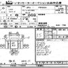 isuzu forward 2020 CFJ1528164 image 3