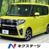 daihatsu tanto 2020 -DAIHATSU--Tanto 6BA-LA650S--LA650S-0085709---DAIHATSU--Tanto 6BA-LA650S--LA650S-0085709- image 1