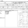 nissan note 2015 -NISSAN--Note DBA-E12--E12-434616---NISSAN--Note DBA-E12--E12-434616- image 3