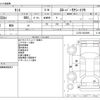 daihatsu tanto 2012 -DAIHATSU--Tanto DBA-L375Sｶｲ--L375S-0533999---DAIHATSU--Tanto DBA-L375Sｶｲ--L375S-0533999- image 3