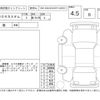 honda n-box 2023 -HONDA--N BOX JF3--JF3-5225439---HONDA--N BOX JF3--JF3-5225439- image 4