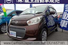 nissan dayz 2016 CFJ1657181