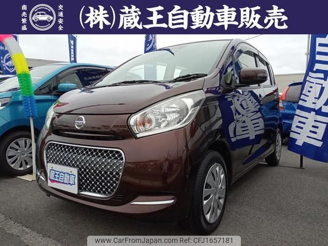 nissan dayz 2016 CFJ1657181 image 1