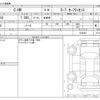 toyota c-hr 2020 -TOYOTA--C-HR DBA-NGX10--NGX10-2016423---TOYOTA--C-HR DBA-NGX10--NGX10-2016423- image 3