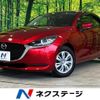 mazda demio 2020 -MAZDA--MAZDA2 6BA-DJLFS--DJLFS-713444---MAZDA--MAZDA2 6BA-DJLFS--DJLFS-713444- image 1