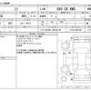 daihatsu mira 1998 -DAIHATSU--Mira GF-L710S--L710S-0002709---DAIHATSU--Mira GF-L710S--L710S-0002709- image 3