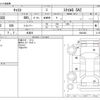 daihatsu cast 2016 -DAIHATSU 【三河 581】--Cast DBA-LA250S--LA250S-0063483---DAIHATSU 【三河 581】--Cast DBA-LA250S--LA250S-0063483- image 3