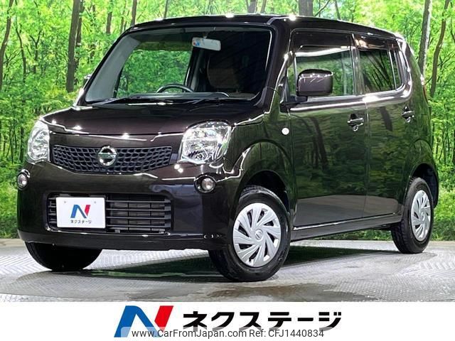 nissan moco 2015 quick_quick_MG33S_MG33S-695530 image 1