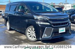 toyota vellfire 2015 -TOYOTA--Vellfire DBA-AGH35W--AGH35-0006345---TOYOTA--Vellfire DBA-AGH35W--AGH35-0006345-