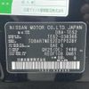 nissan elgrand 2012 -NISSAN--Elgrand DBA-TE52--TE52-036365---NISSAN--Elgrand DBA-TE52--TE52-036365- image 10