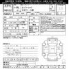 isuzu elf-truck 2016 CFJ1511772 image 3