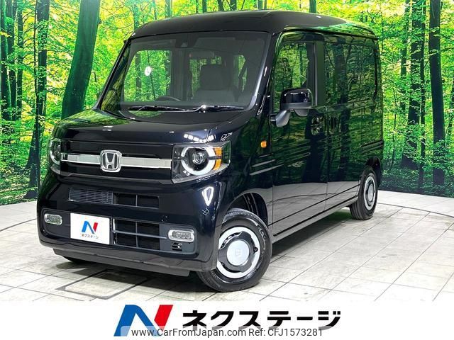 honda n-van 2025 CFJ1573281 image 1